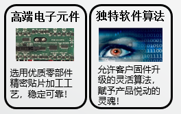 選用優(yōu)質(zhì)零部件精密貼片加工工藝，穩(wěn)定可靠！